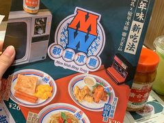 -敏华冰厅(天河城店)