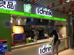 -吾饮良品水果茶(大汉口美食城店)