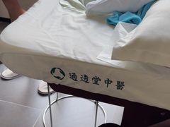 -通透堂中医·精准推拿(旗舰店)