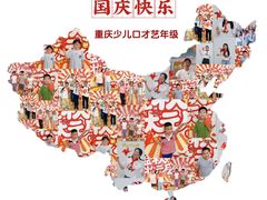 -艺年级儿童语言艺术中心(冉家坝爱融荟城店)