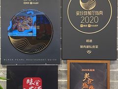 -猪肉婆私房菜(容桂总店)