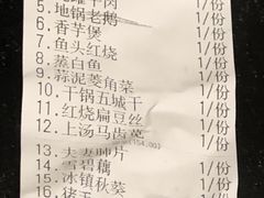 -龙川徽府(雨山路店)