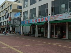 -中国第一滩