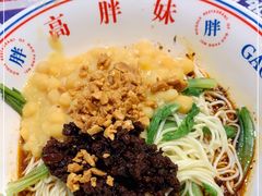 -高胖妹面庄(黄河道店)