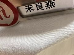 -海底捞火锅(万科广场店)