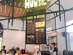 门面-混果汁(福田领展中心城店)