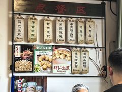 -哑巴生煎(临顿路店)