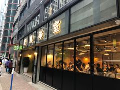 门面-华嫂冰室(尖沙咀店)