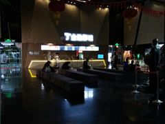 等候区-金逸影城(明发店)