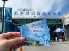 -太平洋海底世界