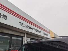 -24小时汽车搭电补胎(五方桥店)
