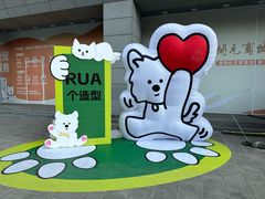 -开元商城(西旺店)