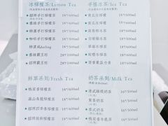 菜单-LINLEE·手打柠檬茶(思北店)