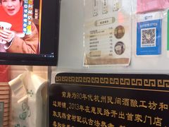 -阿姨奶茶专卖(舌涧道杭州惠民路创始店)