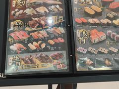 -合点寿司(美罗城店)