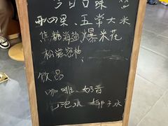 -野人先生Gelato(上海长宁龙之梦店)