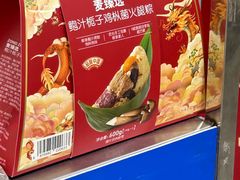 -麦德龙(郑东店)