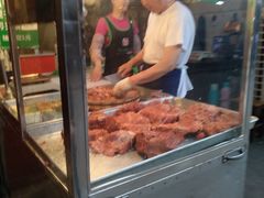 -马志善稀糊爛生熟肉店