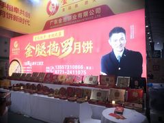 -南宁国际会展中心
