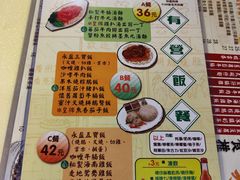 菜单-永盈茶餐厅(中山四路店)