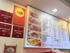 -竹园竹升面(西关总店)