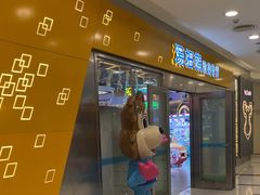 -汤姆熊欢乐世界(莘庄龙之梦店)