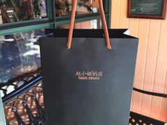 -赵小姐的店(鼓浪屿三友店)