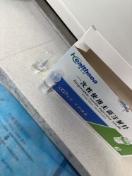 -南京医科大学友谊整形外科医院