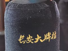 -赛格国际购物中心(小寨店)