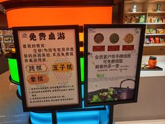 -山水温泉