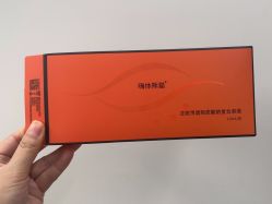 -Yestar艺星医疗美容医院