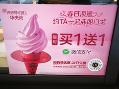 -麦当劳(宜安广场店)