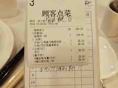 -勝記酒家·37年老字号·经典粤菜(荔枝公园店)