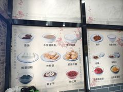-奶酪魏(牛街总店)