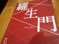 -西西弗书店&矢量咖啡(壹方购物中心店)