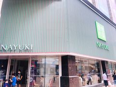 门面-奈雪的茶(大连新玛特店)
