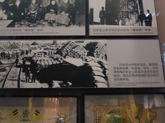 -中国人民抗日战争纪念馆