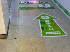 -北京华联购物中心(天通苑店)