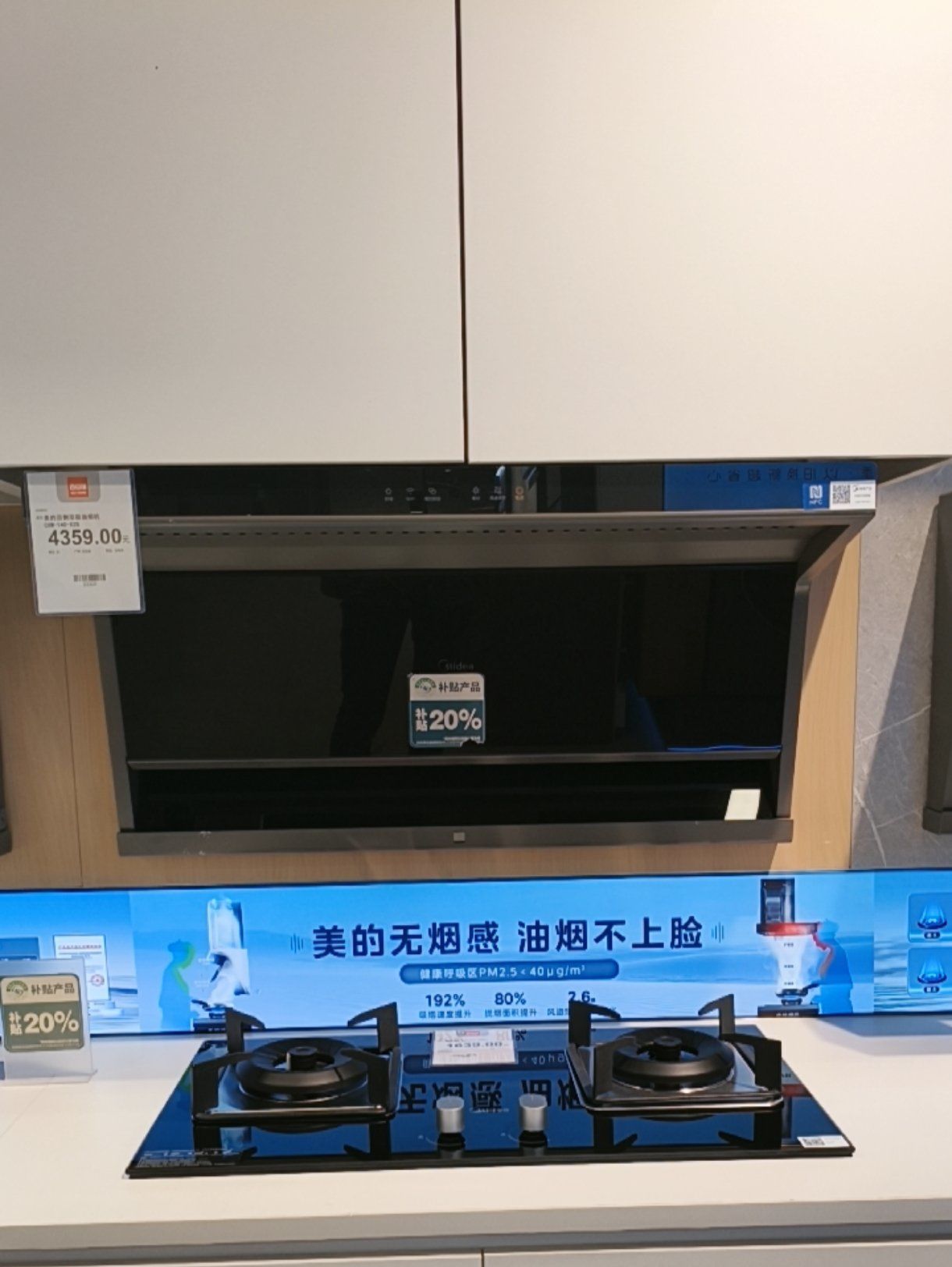 美的油烟机吸力强劲,有效排除厨房油烟,保