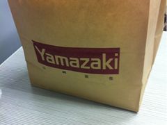 -山崎面包(第一八佰伴店)