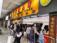 等位区-百花传统甜品店(原址店)