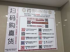 菜单-珍妮曲奇聪明小熊(尖沙咀店)