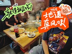 -山河屯铁锅炖鲜鹅·东北菜(开发区一店)