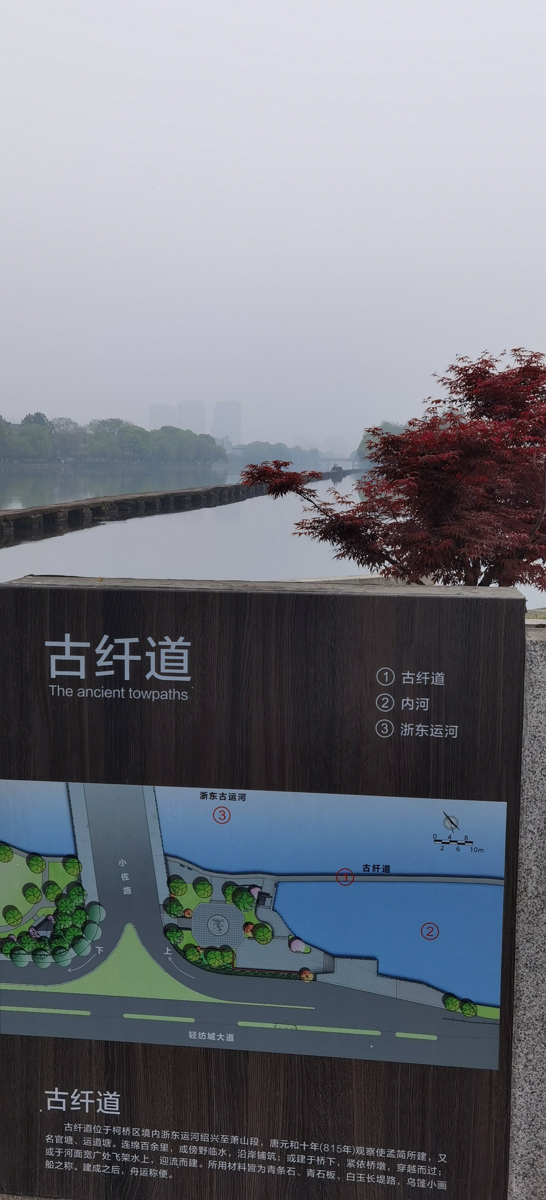 绍兴青板古道图片