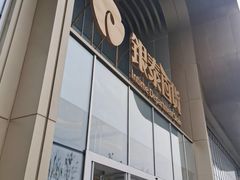 -银泰百货(北京大红门店)