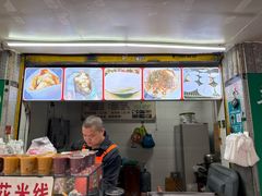 -英凤烧饵块(永胜路店)