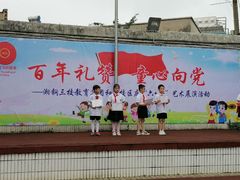-张钰强中医正骨推拿连锁(唐家人才公寓店)