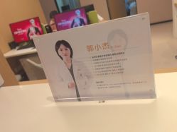 -Yestar杭州艺星医疗美容医院