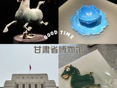 -甘肃省博物馆