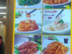 -西塔大冷面(市府大路店)